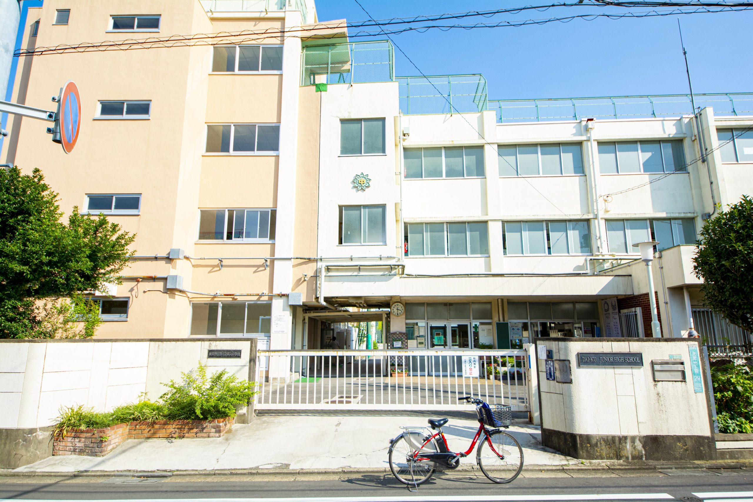 都立高生が中学副校長とのトラブルで逮捕 教委は「対応に課題ないわけではない」sirabee20200804megurokyuchu4 都立高生が中学副校長とのトラブルで逮捕 教委は「対応に課題ないわけではない」sirabee20200804megurokyuchu4