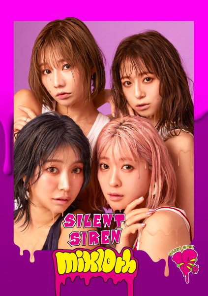 SILENT SIREN