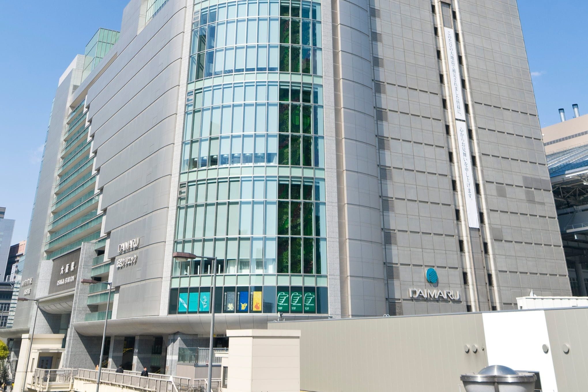 大丸梅田店外観