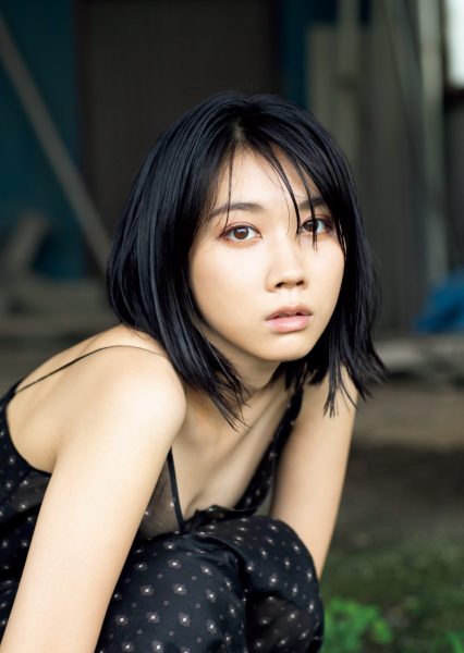 松本穂香