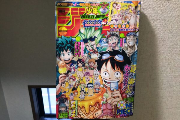 週刊少年ジャンプ