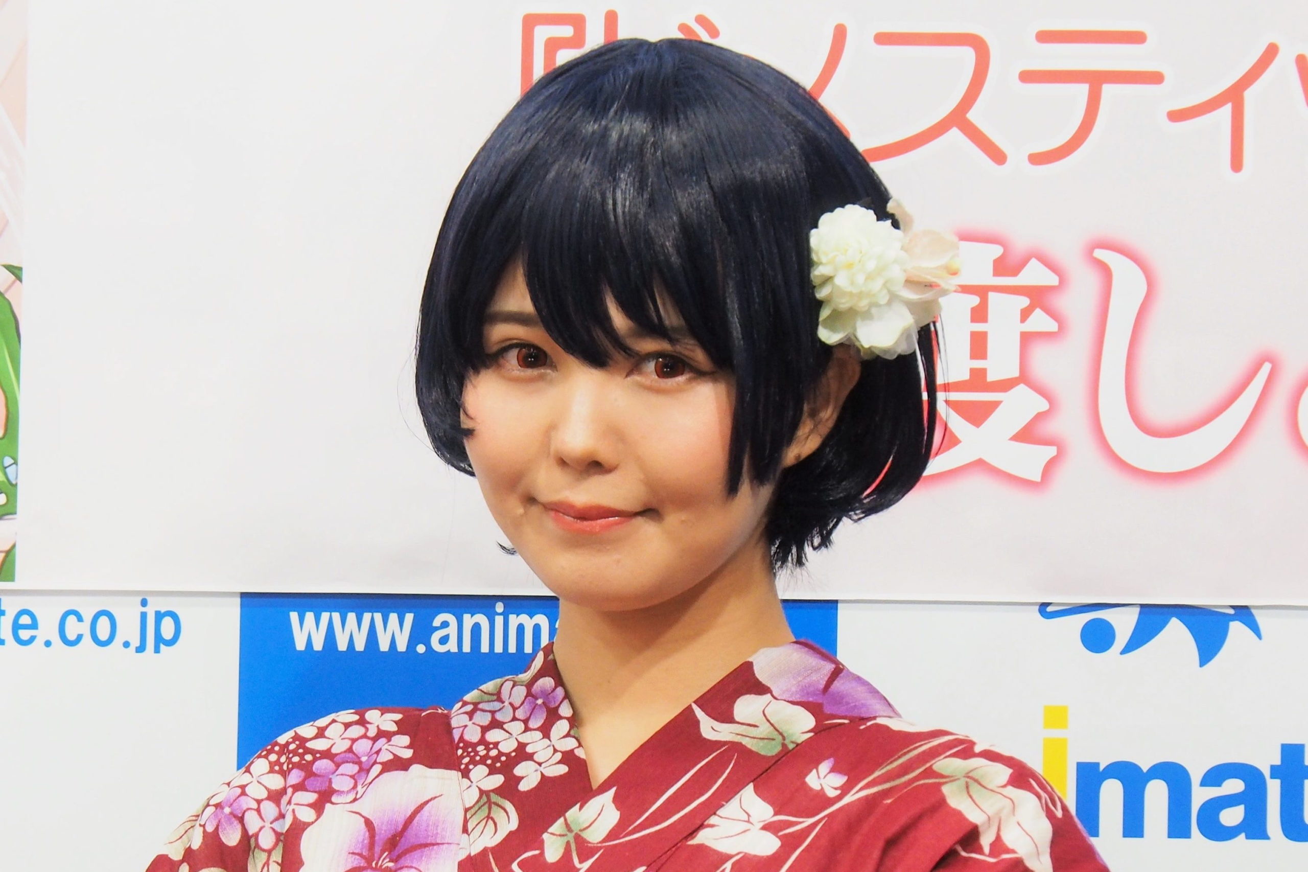 九条ねぎ