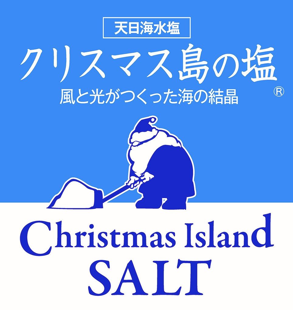 にんべん「クリスマスの塩」
