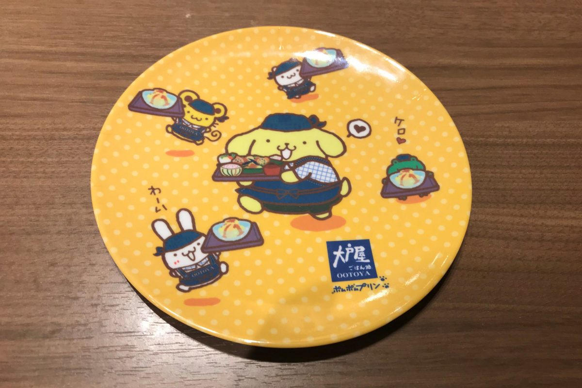 sirabee200904ootoya03