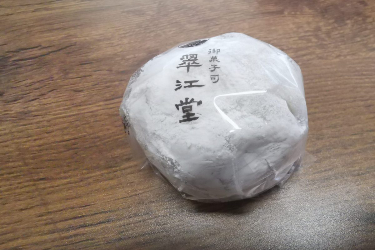 sirabee20200905daifuku007