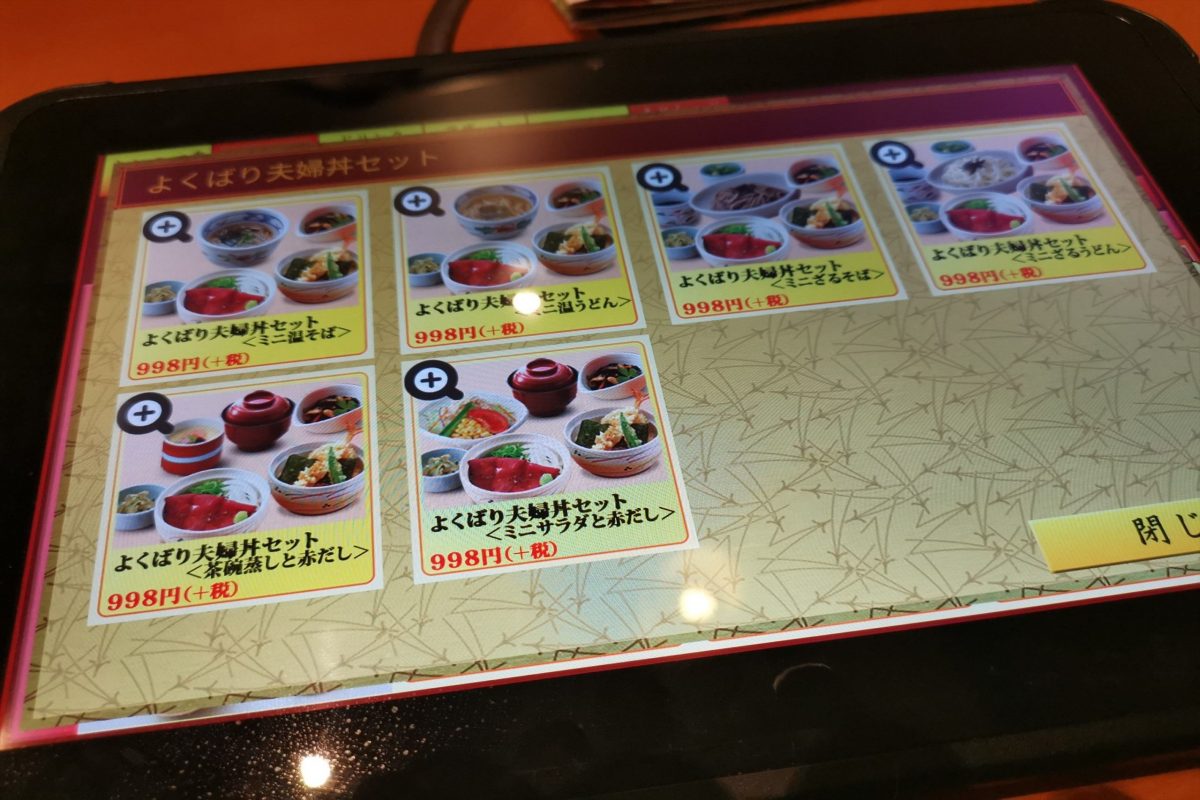 sirabee20200905sato012