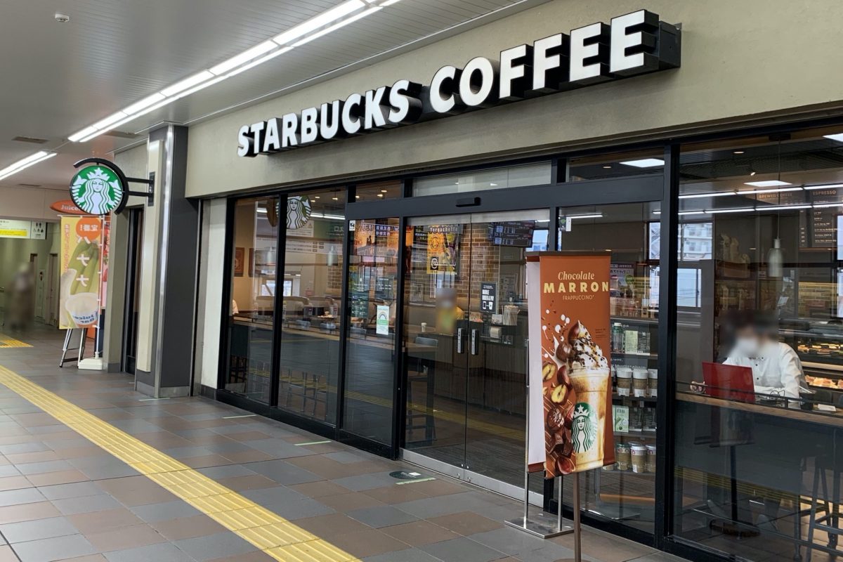 スタバ