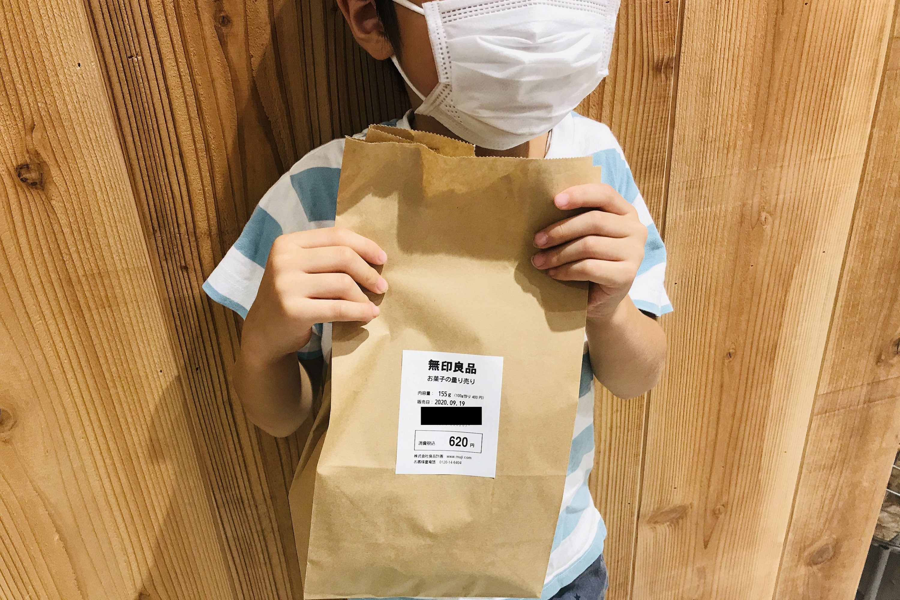 無印・お菓子の量り売り（子供）