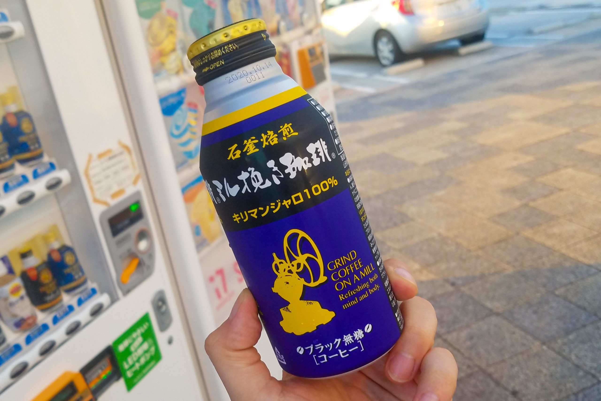 1本450円 癖が強い自販機で見つけた謎の高級缶コーヒーをレビュー ニュースサイトしらべぇ