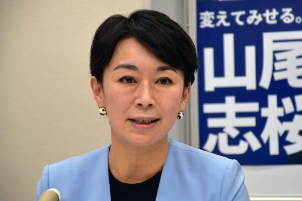 山尾志桜里