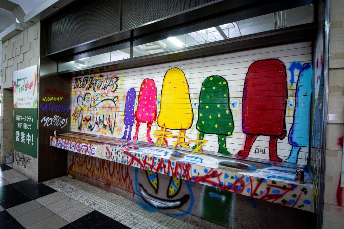 sirabee20200926shibuya_tamagawakaisatsu13