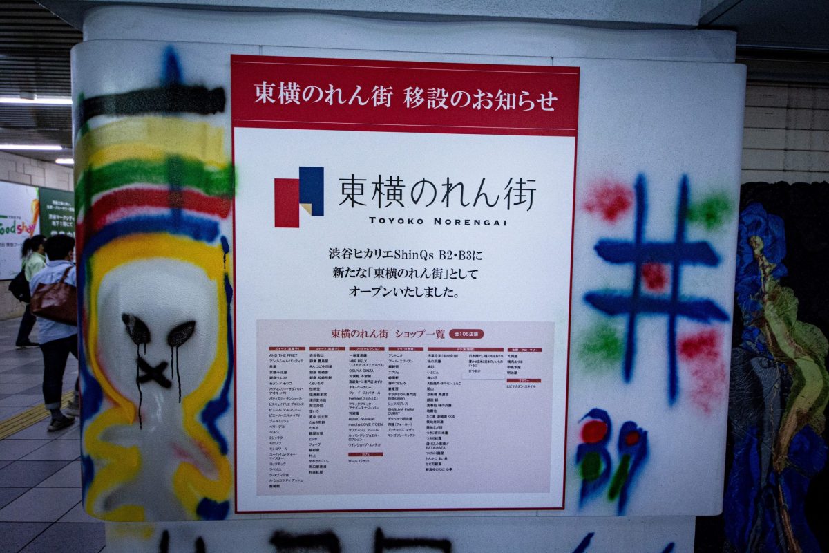 sirabee20200926shibuya_tamagawakaisatsu7