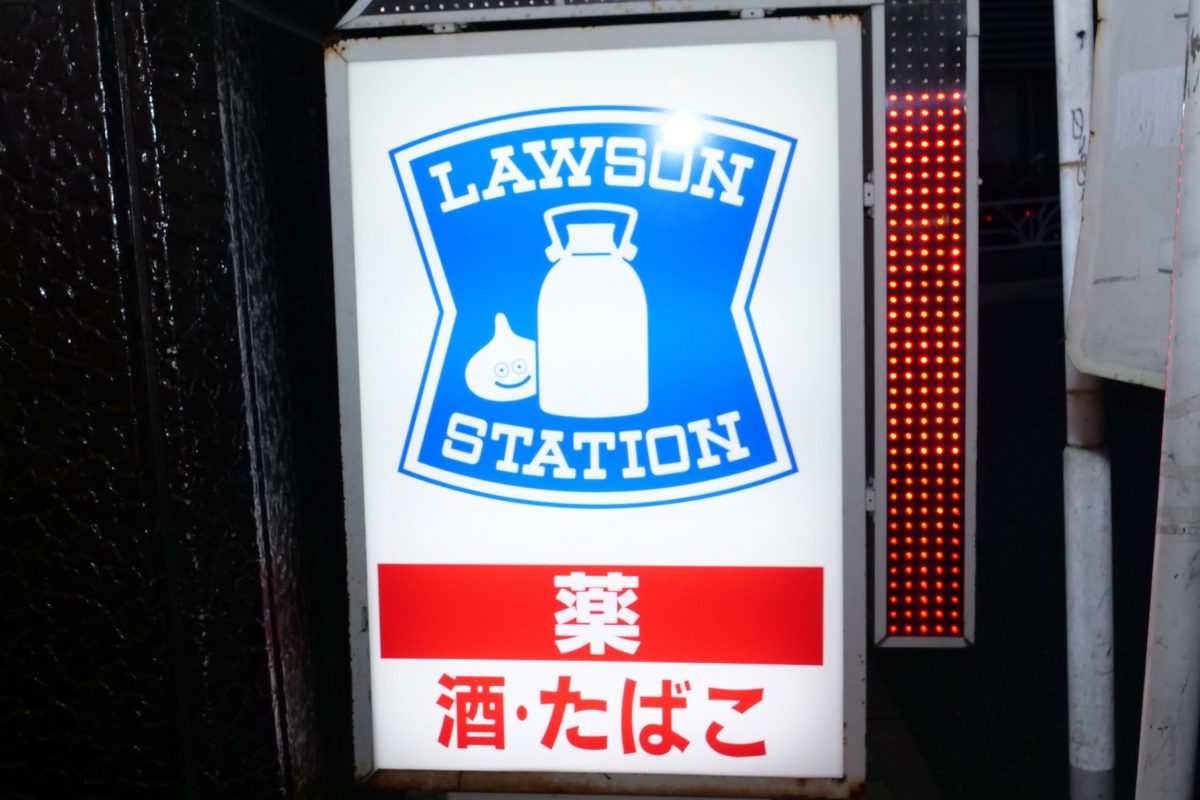 sirabee20200927lawson9