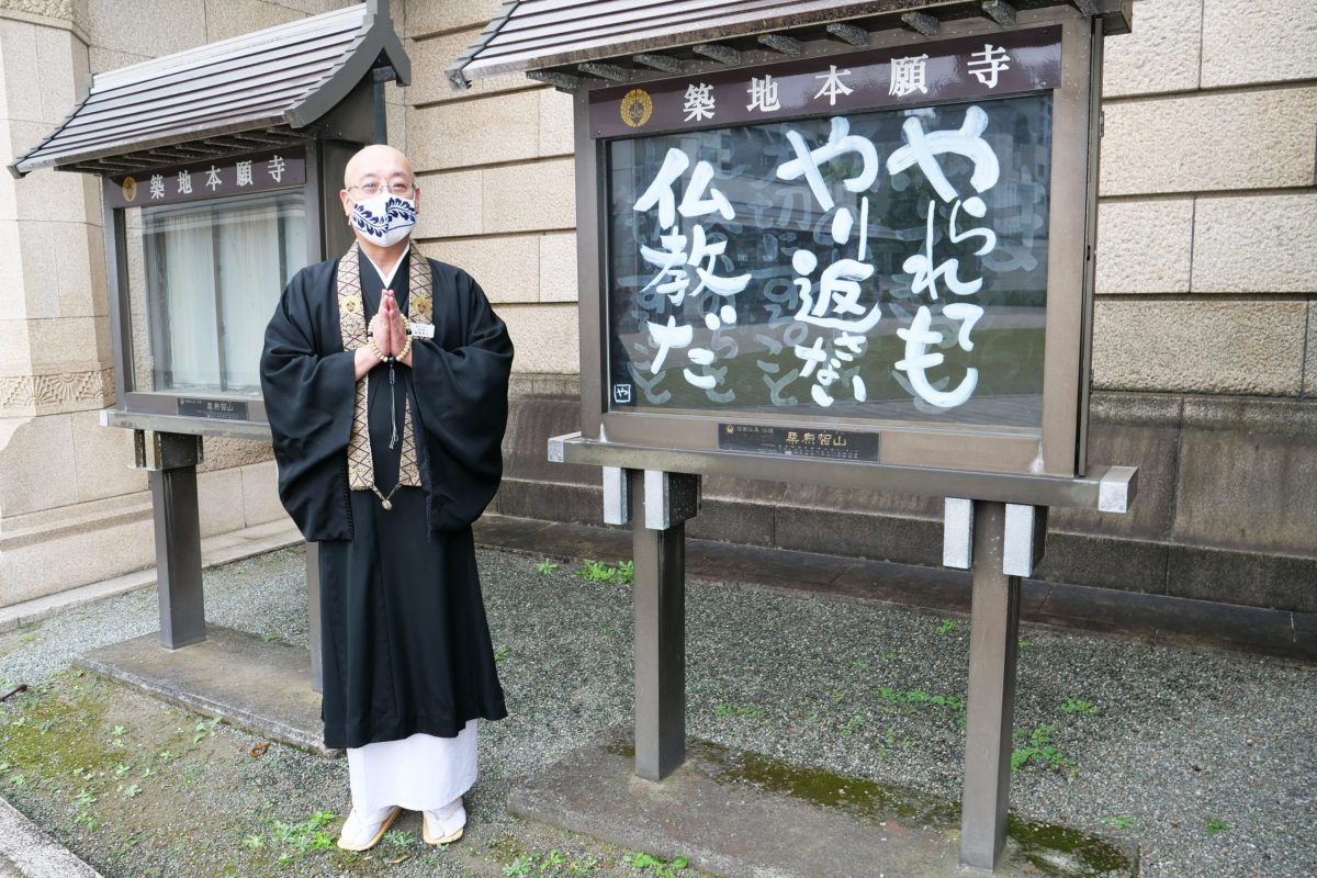 sirabee20201008honganji5