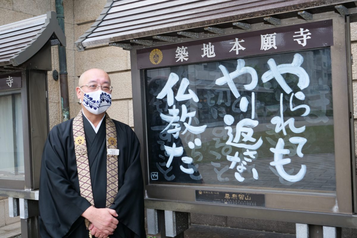 sirabee20201008honganji7