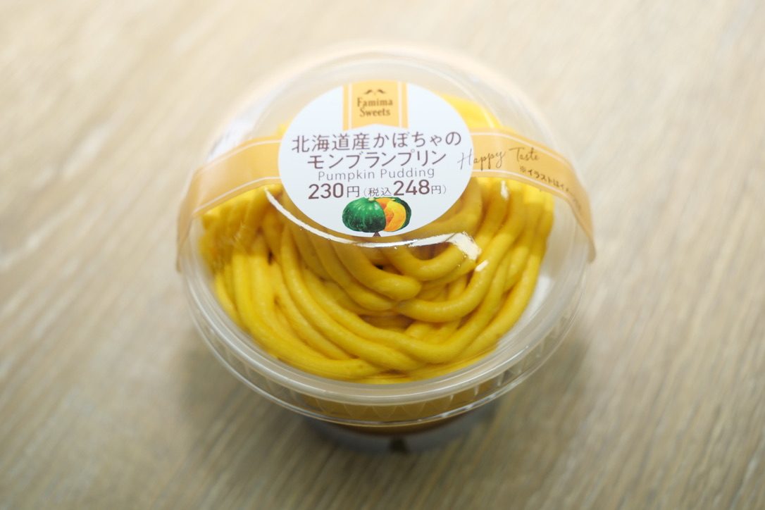モンブランプリン