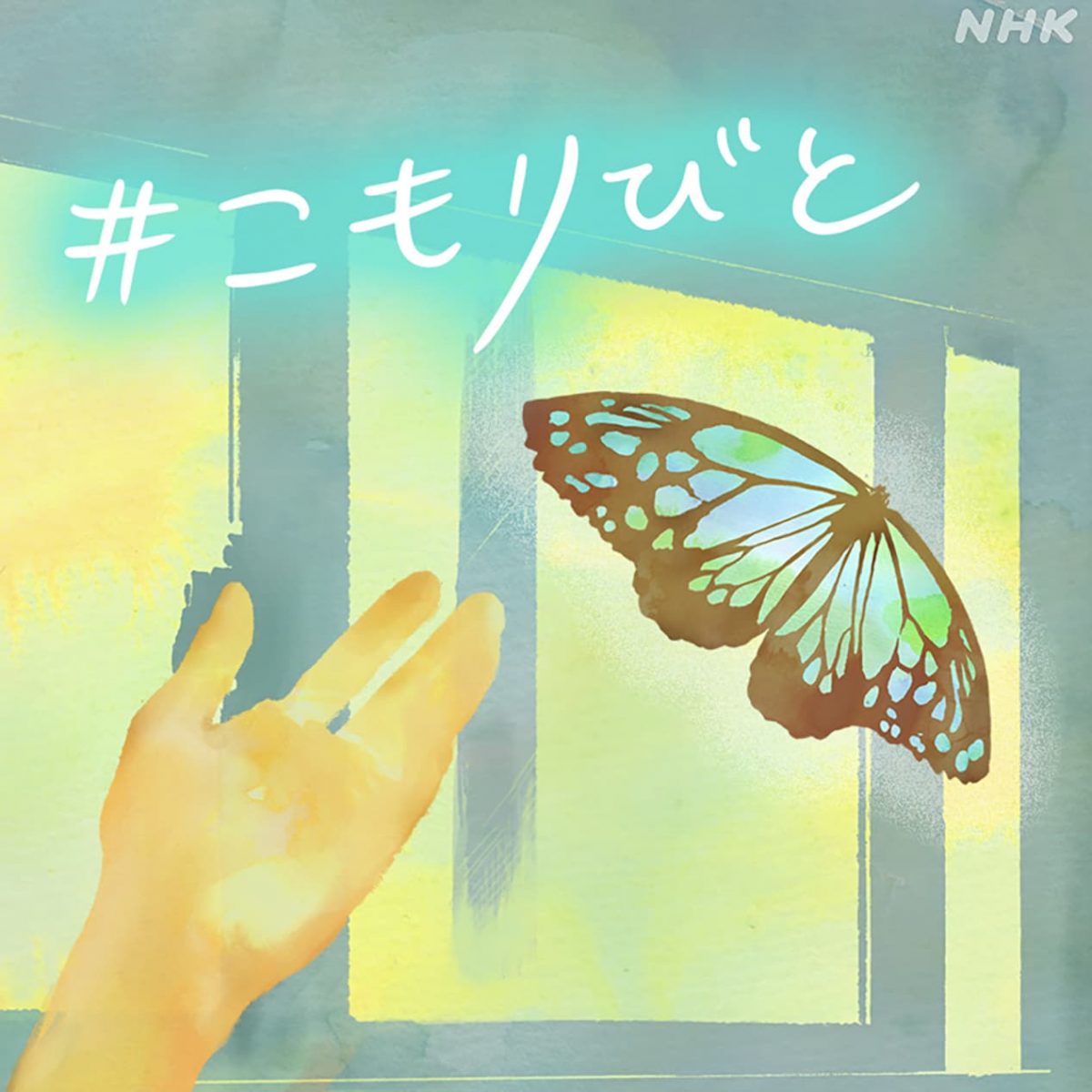 sirabee20201021komoribito3