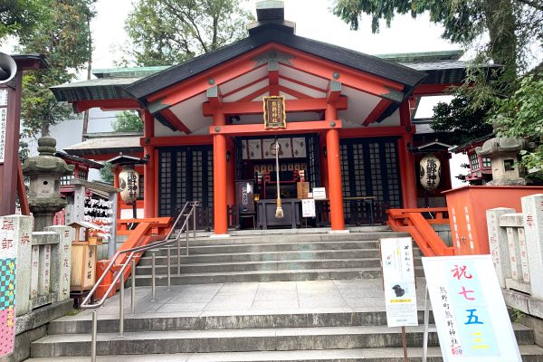 熊野神社