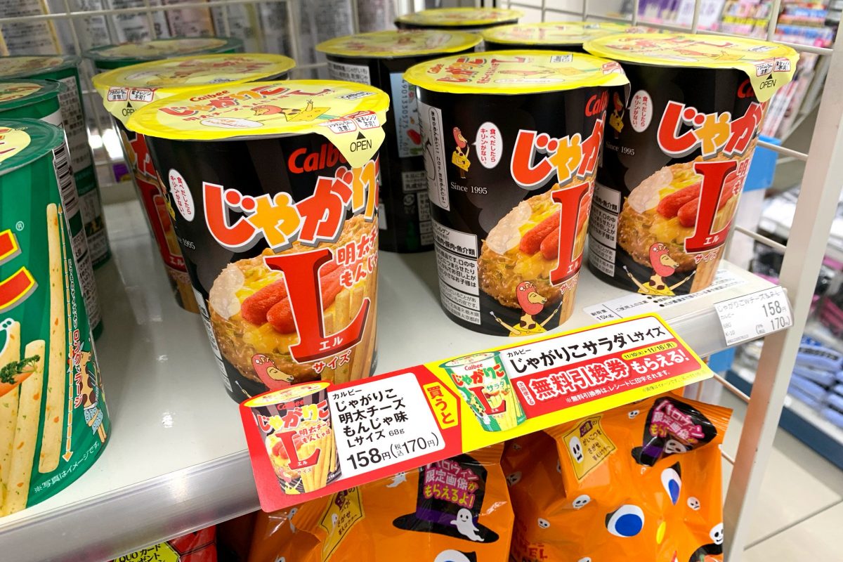 sirabee20201110familymart4