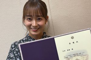 太田奈緒、憧れの京都府文化観光大使に就任　地元への地域貢献も考慮され