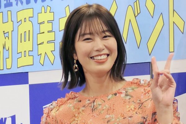 稲村亜美