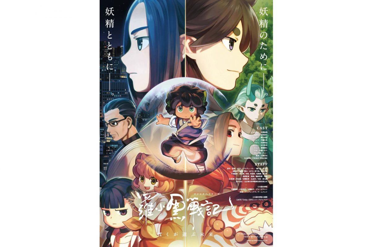 sirabee20201116rosyao1