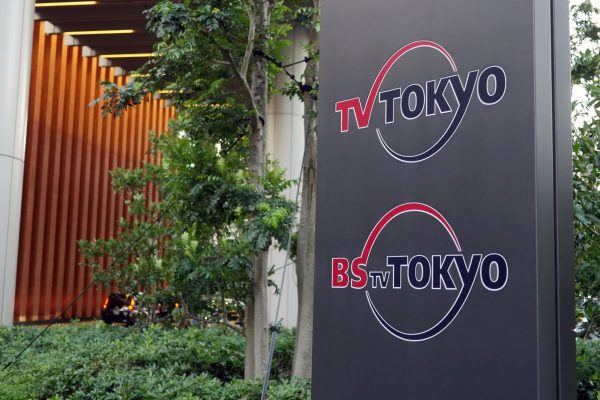 TV東京