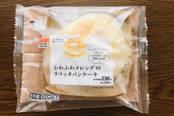 ローソン「ふわふわメレンゲのリコッタパンケーキ」