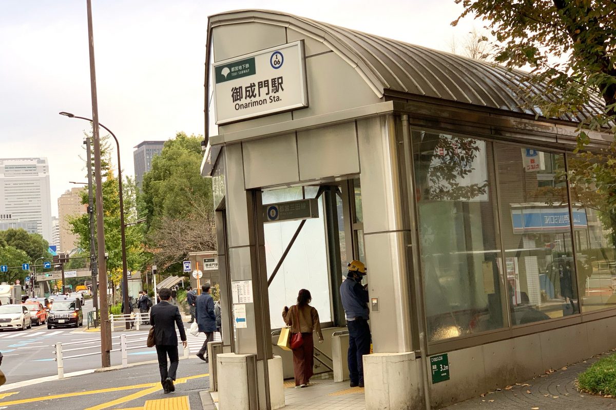 sirabee20201124onarimon