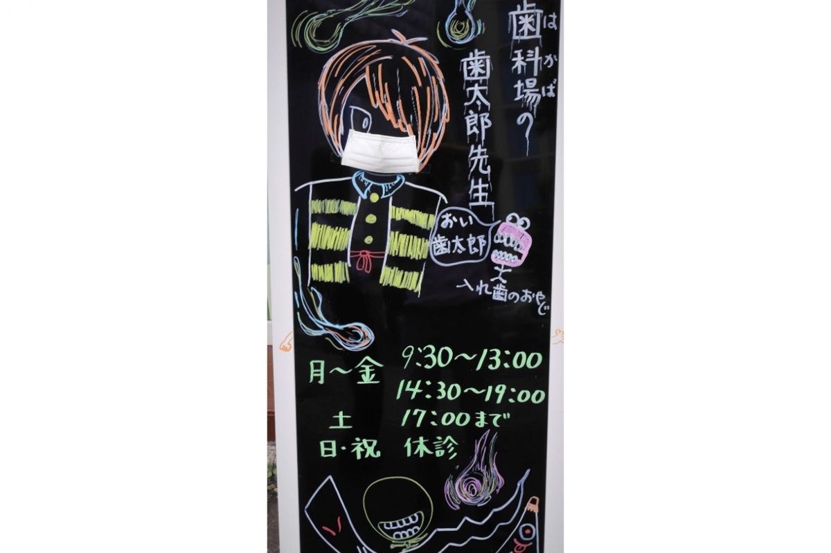 sirabee20201124onarimonshika2