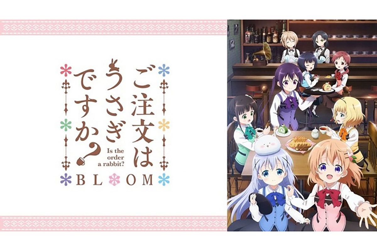 sirabee20201125gochiusa3