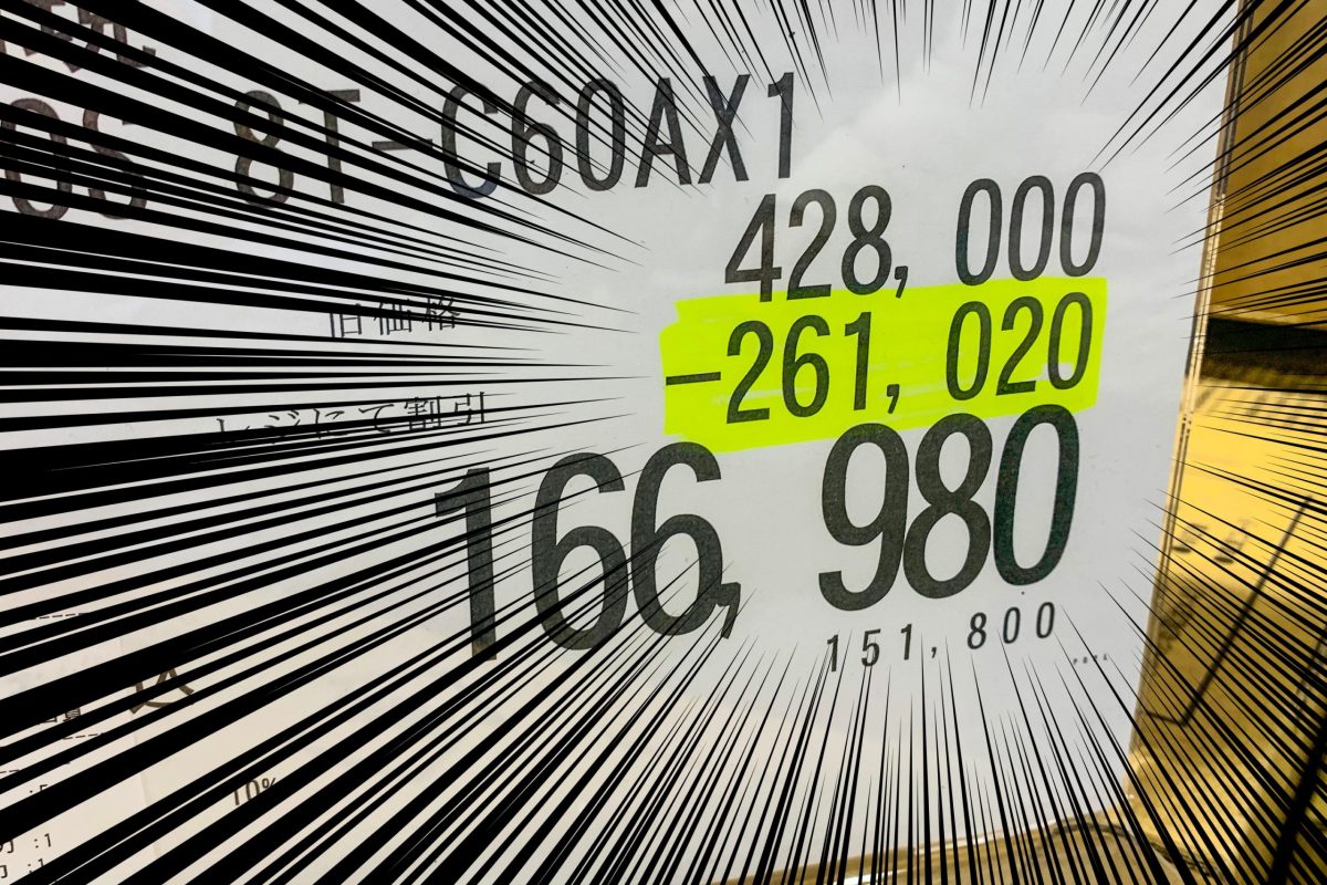 sirabee20201127costco011