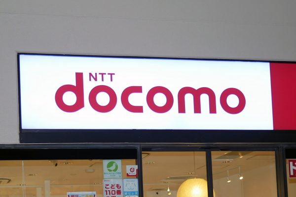 NTTドコモ・ドコモショップ