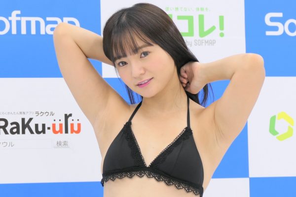 西永彩菜