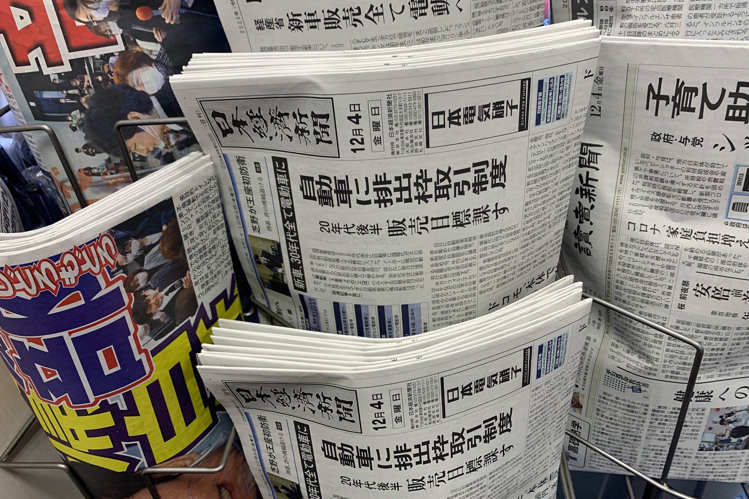格安で入手する方法  と　日本経済新聞 鬼滅の刃23 同人誌