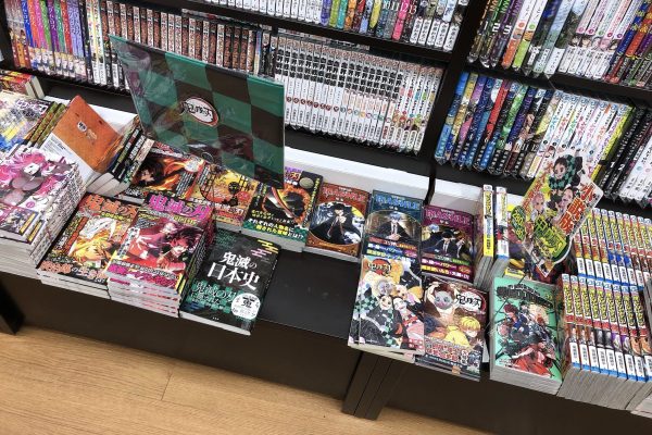 書店　鬼滅の刃