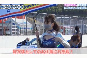 大原がおり