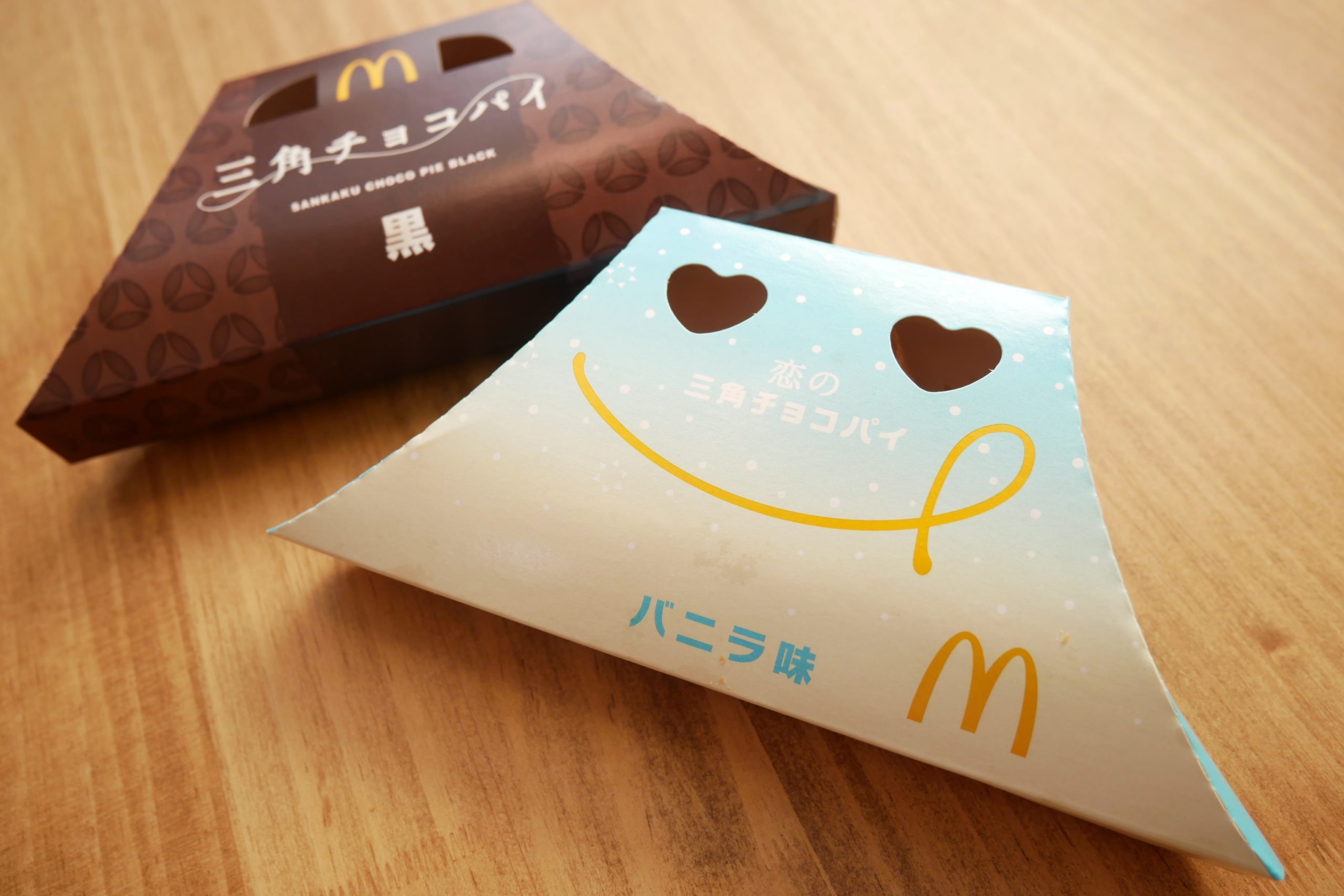 マクドナルドの三角チョコパイ新作 中を開けると 隠されたメッセージ が Sirabee19mcdonalds Sankakuchocopie8