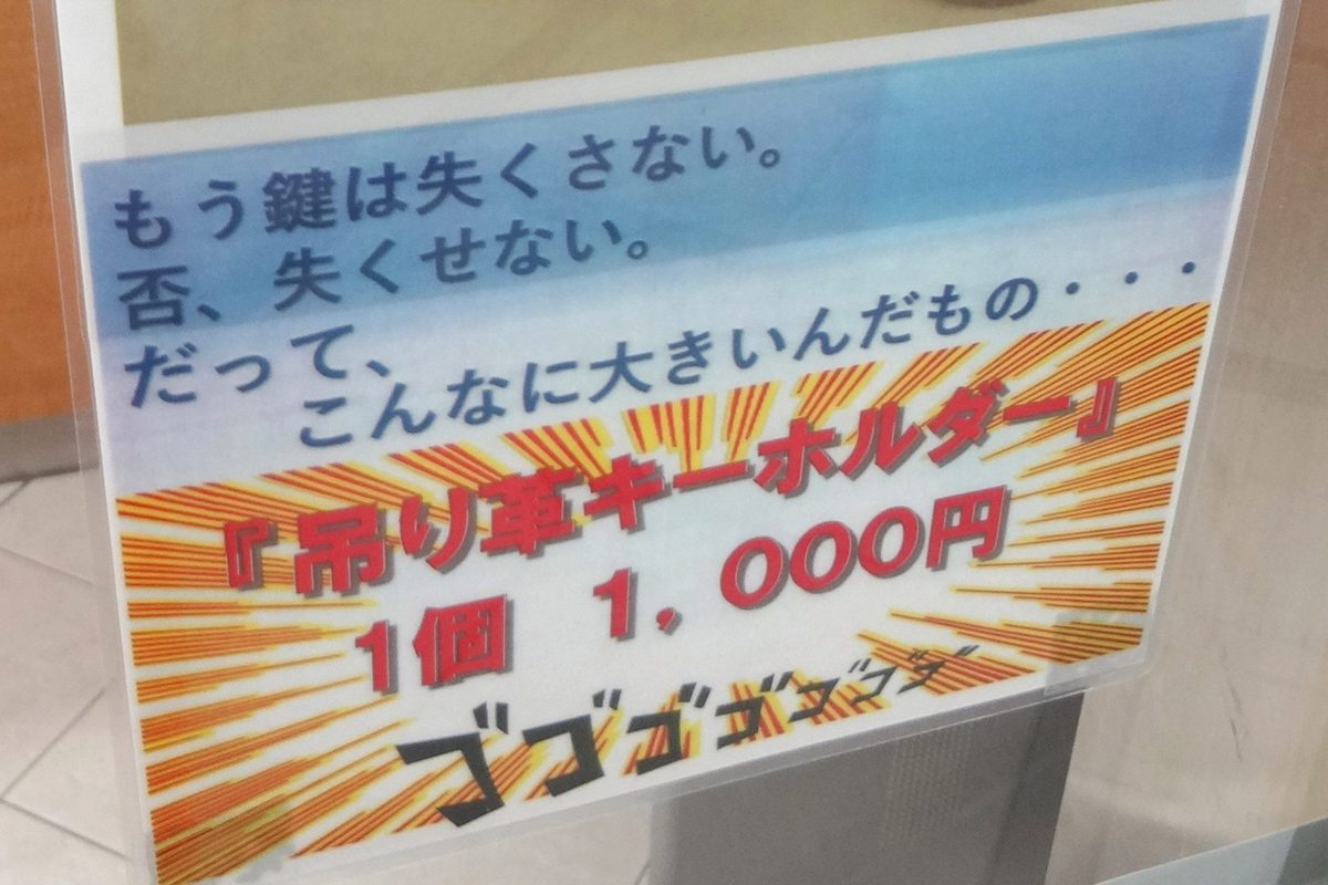 sirabee20201211meitetsu0