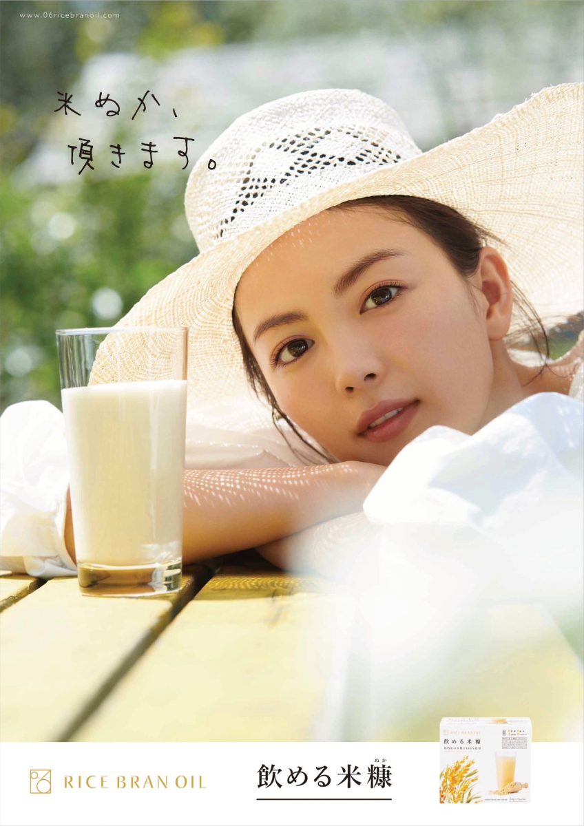 sirabee20201211yanomikiko1