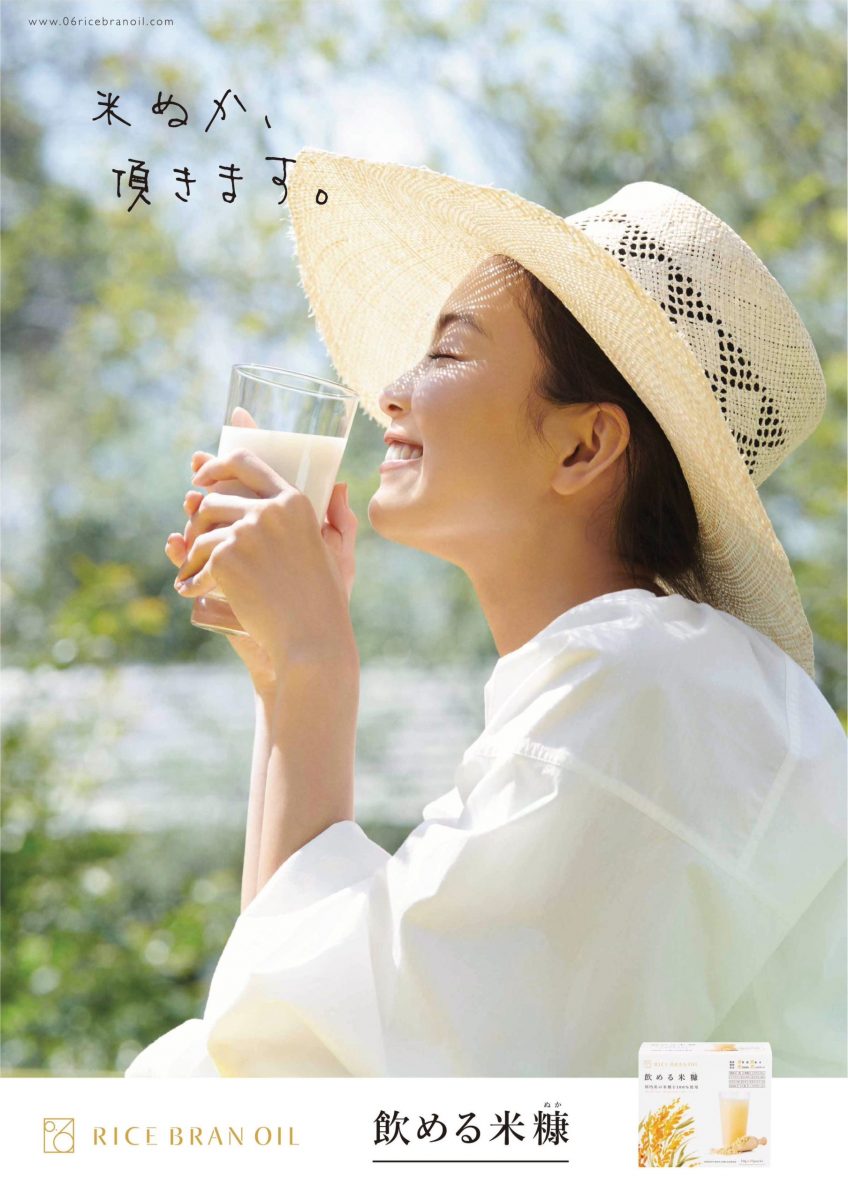 sirabee20201211yanomikiko2