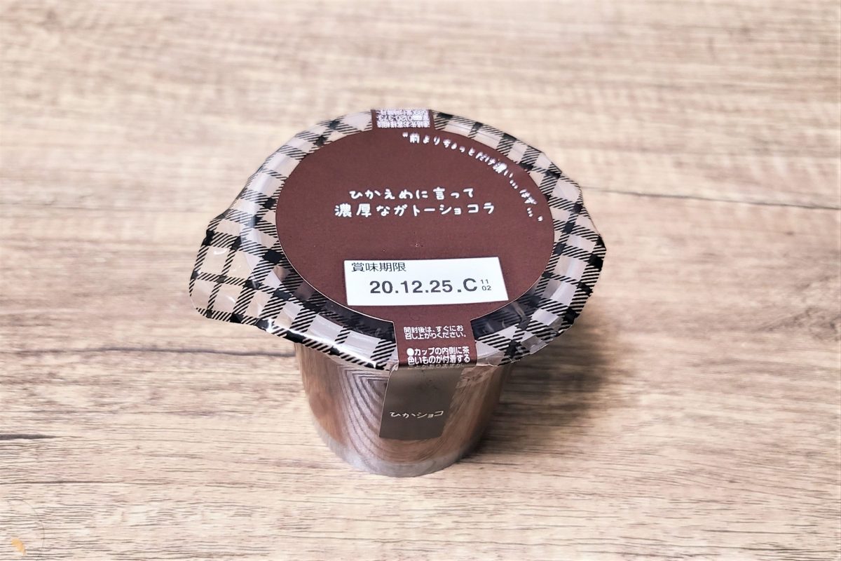 sirabee20201214gato-2