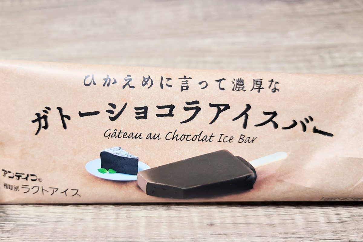 sirabee20201214gato-6