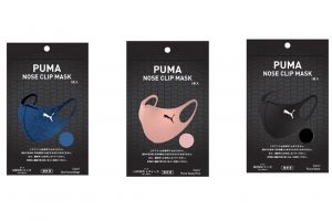 ファミマ限定　「PUMAのズレないマスク」が12月15日から全国で発売