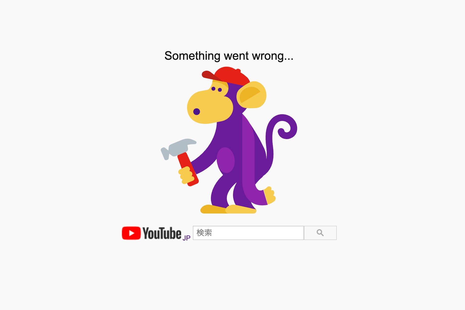 Youtube見られず悲鳴 表示された画面に 初めて見た と驚きの声 ニュースサイトしらべぇ