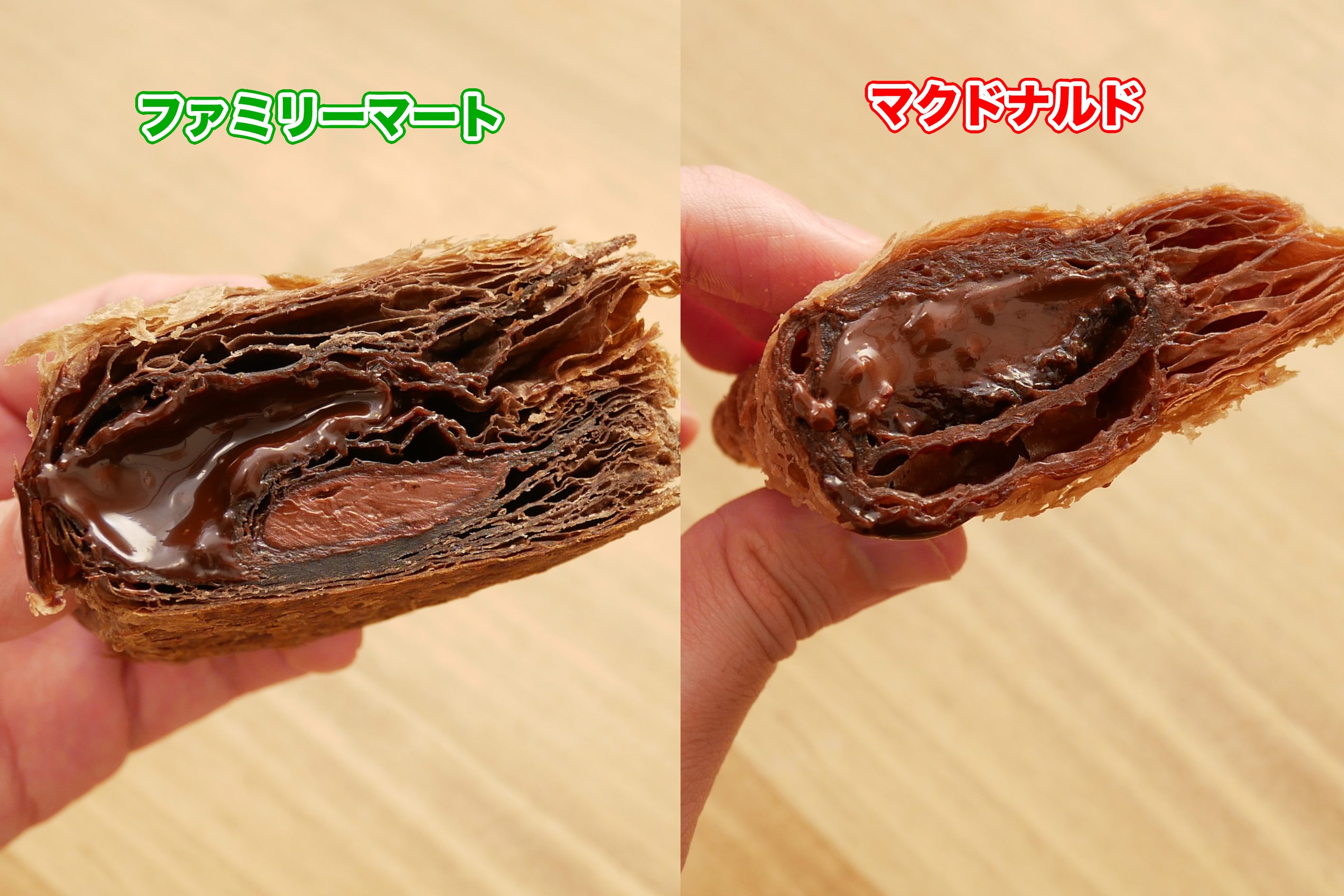 三角チョコパイ