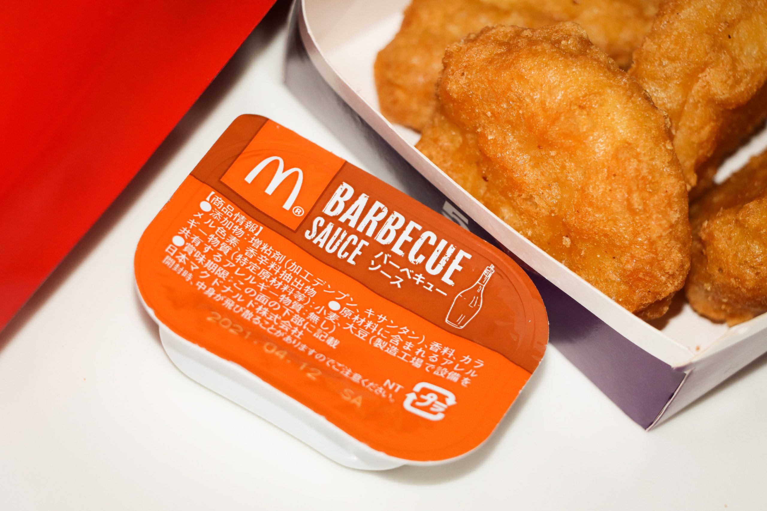 マックの100円バーガーを数滴で激ウマに 亜種タバスコ の底力が半端ない Sirabee1222tabasco9