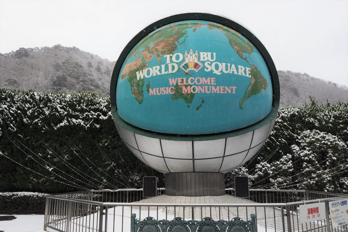 sirabee20201222kairo2