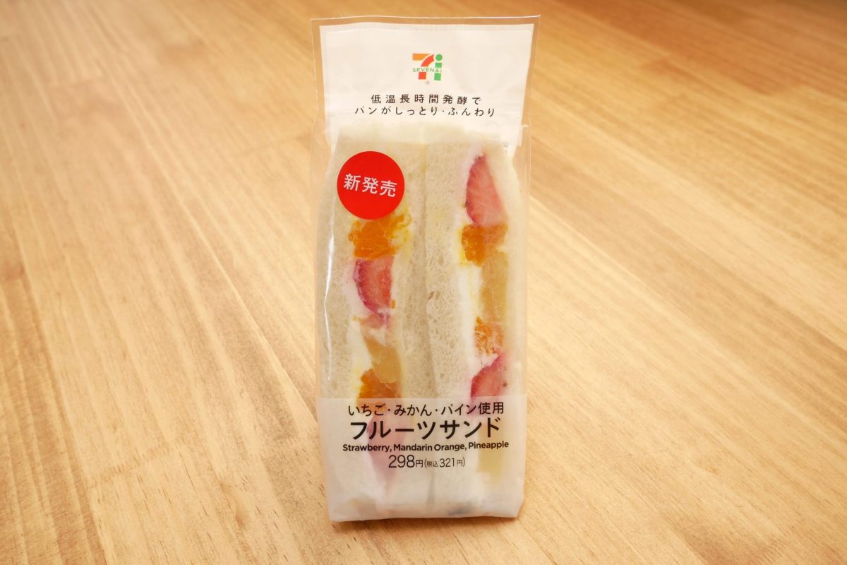 sirabee20201228seveneleven_sandwich1