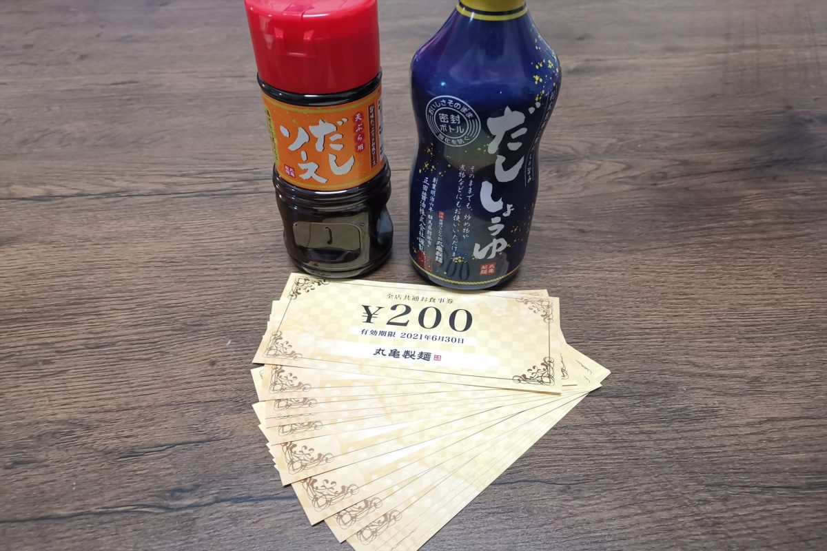 sirabee20210101marukame003
